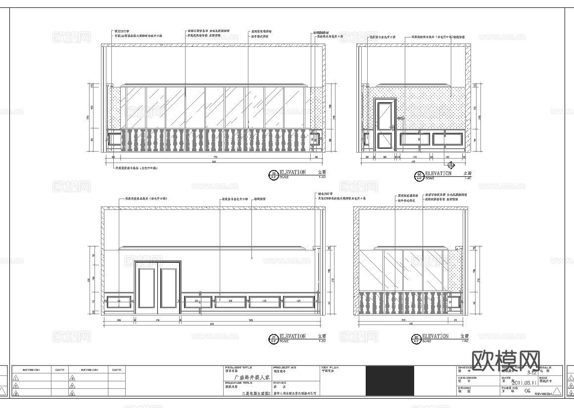 高档中餐厅 最新全套施工图合集cad施工图
