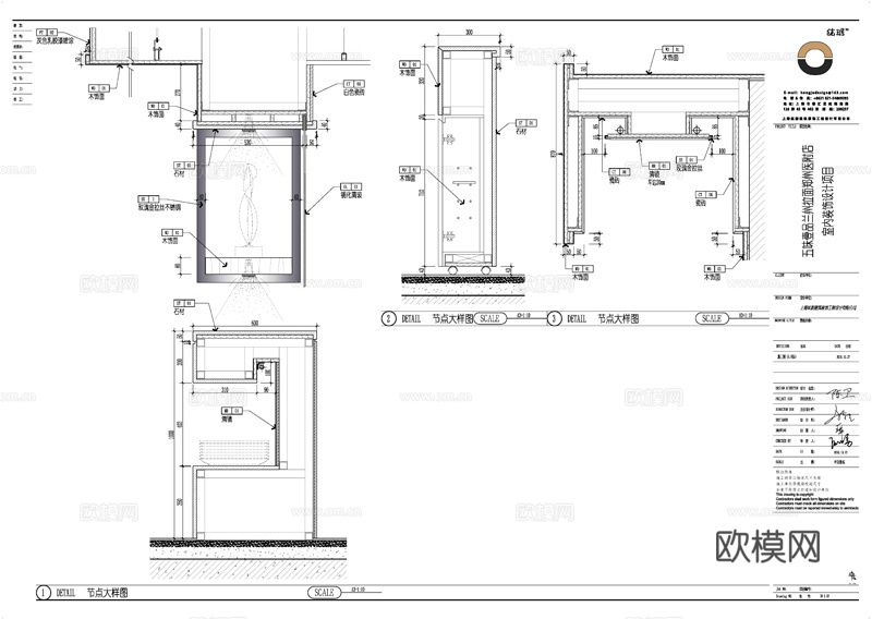 最新全套 牛肉面面馆  施工图合集cad施工图