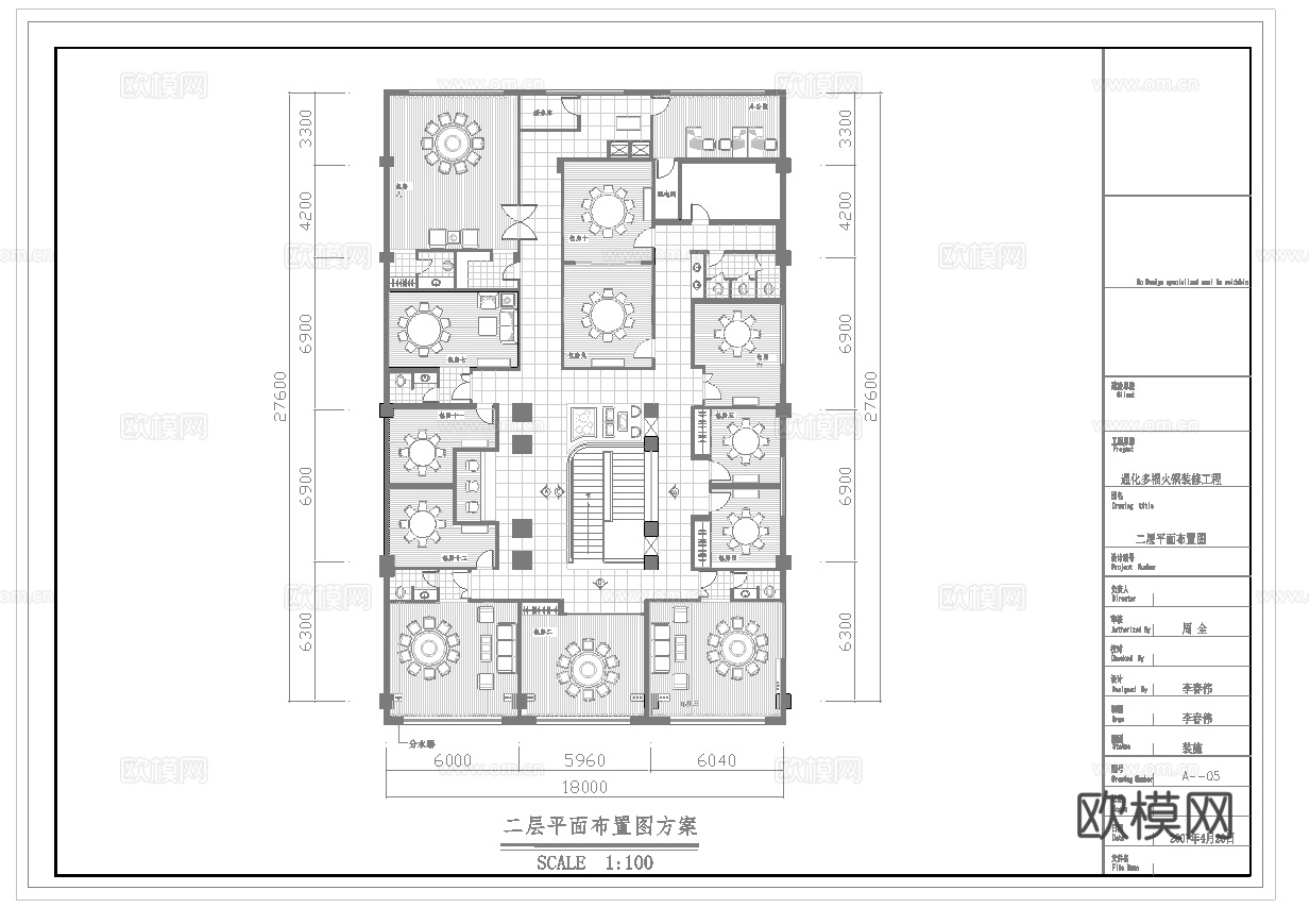 火锅店 最新全套施工图合集cad施工图