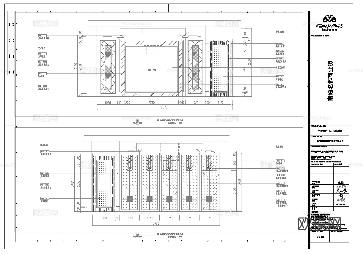 商业街餐厅 最新全套施工图合集cad施工图