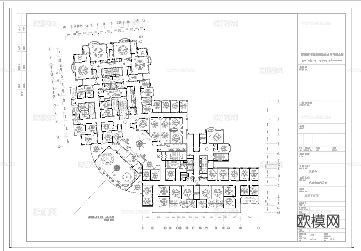 自助海鲜火锅  最新全套施工图合集cad施工图