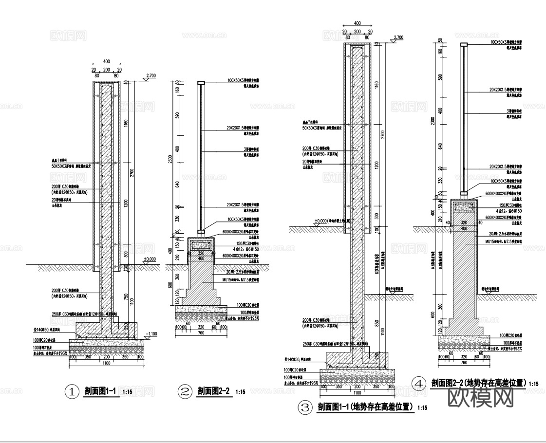 护栏围栏栏杆围墙20套最新整理cad施工图