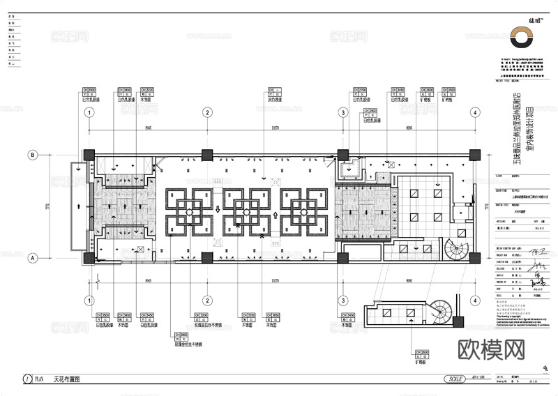 最新全套 牛肉面面馆  施工图合集cad施工图