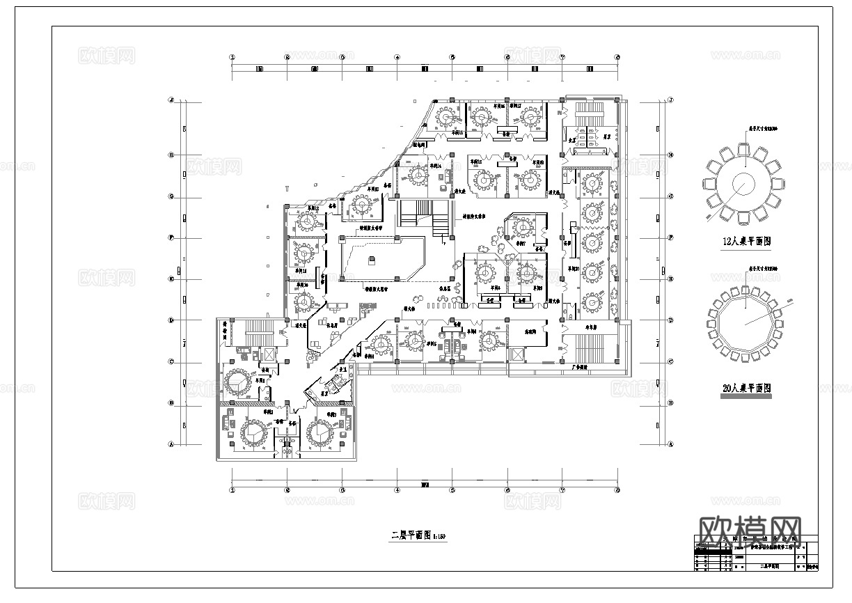 高档酒楼 最新全套施工图合集cad施工图