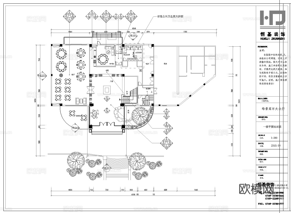 高档会所餐厅 最新全套施工图合集cad施工图
