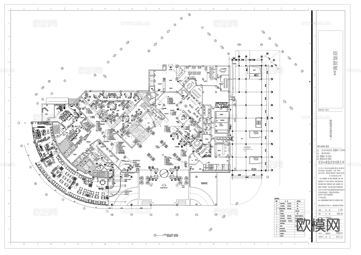 最新全套  高档饭店 施工图合集cad施工图