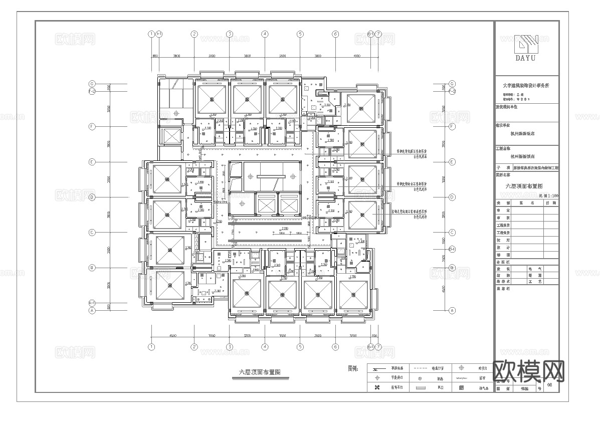 酒店 宾馆 最新全套施工图合集cad施工图