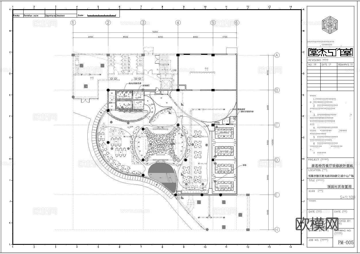 高档西餐厅 最新全套施工图合集cad施工图