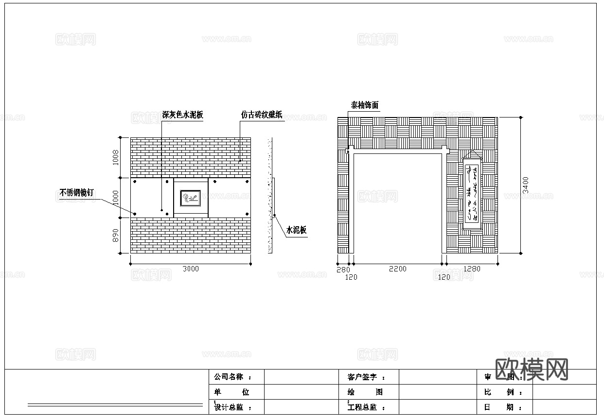 最新全套  中餐厅 施工图合集cad施工图