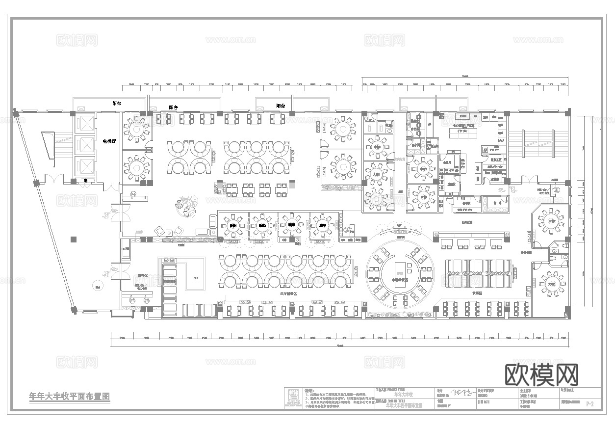 三合鱼 鱼庄 最新全套施工图合集cad施工图