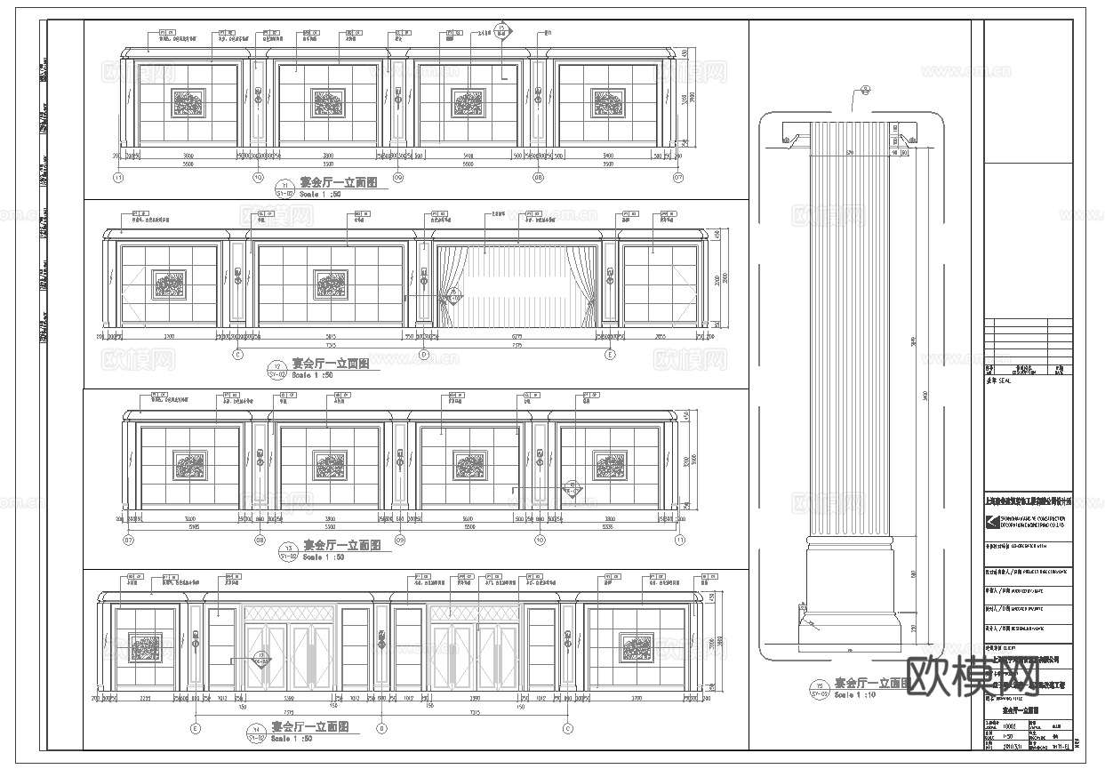 快餐店 最新全套施工图合集cad施工图