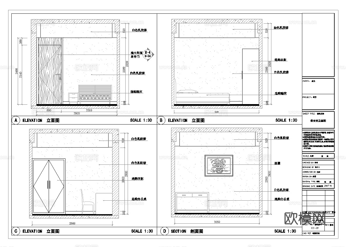 最新全套 私人接待餐厅  施工图合集cad施工图