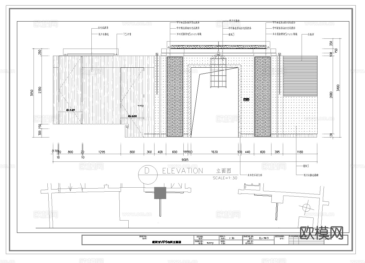 最新全套 徽菜馆  施工图合集cad施工图