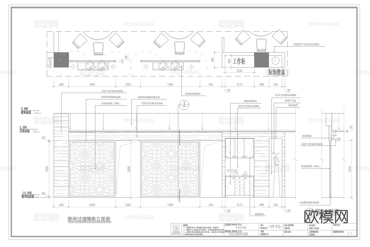 三合鱼 鱼庄 最新全套施工图合集cad施工图