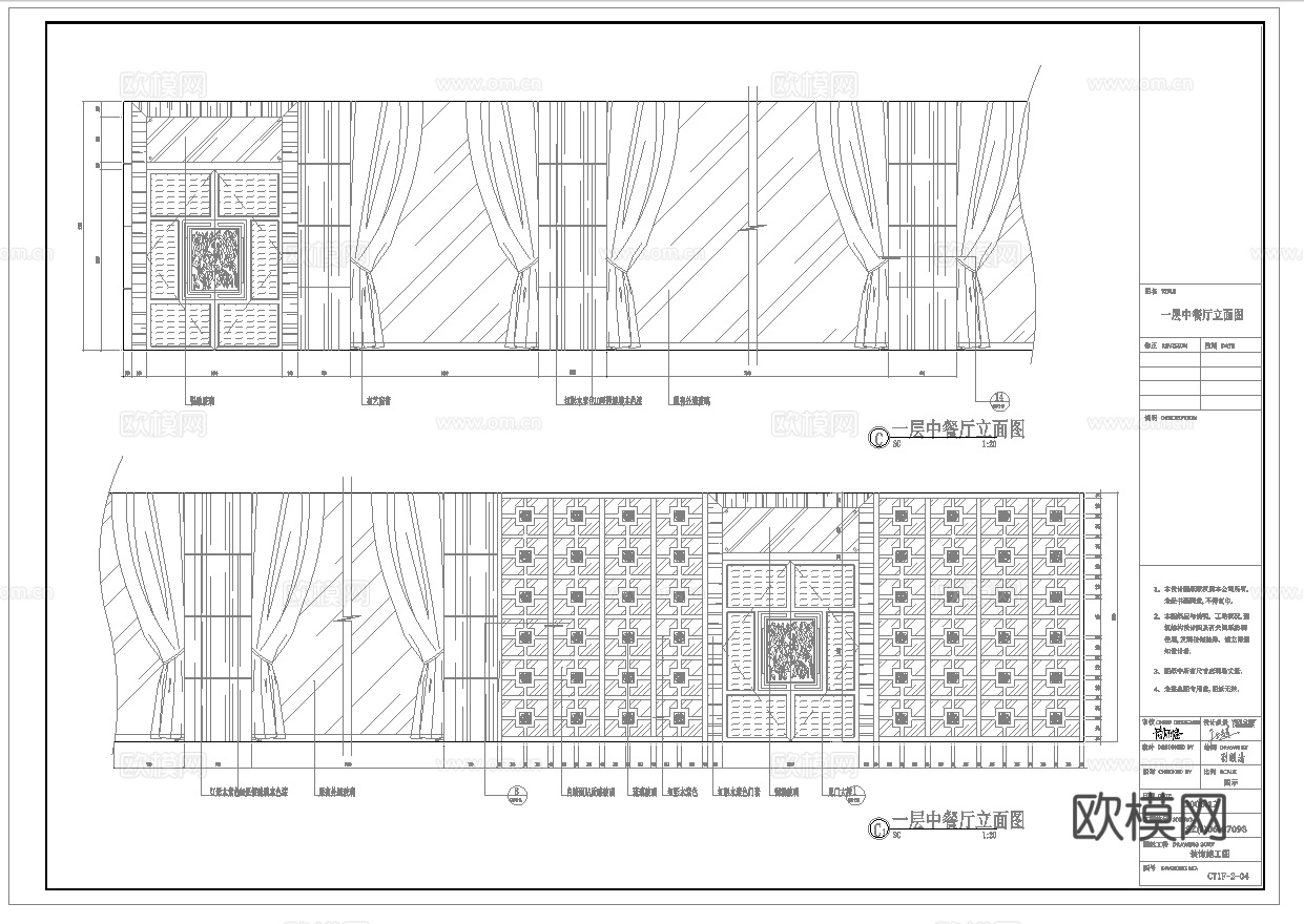 五星级中餐厅 最新全套施工图合集cad施工图