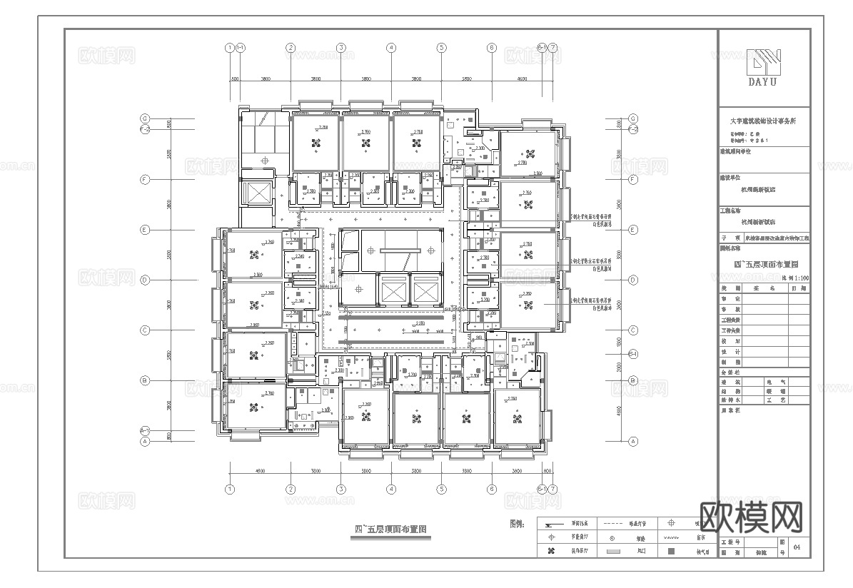 酒店 宾馆 最新全套施工图合集cad施工图