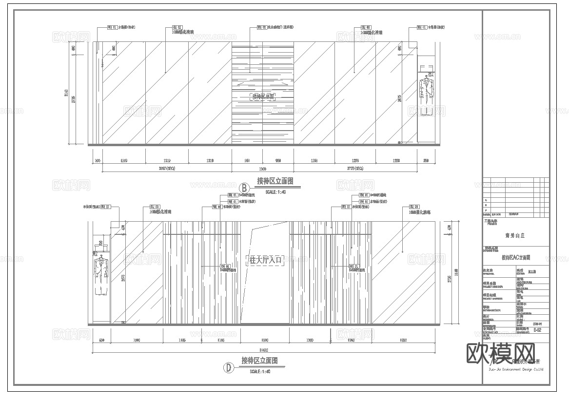 中餐厅 最新全套施工图合集cad施工图