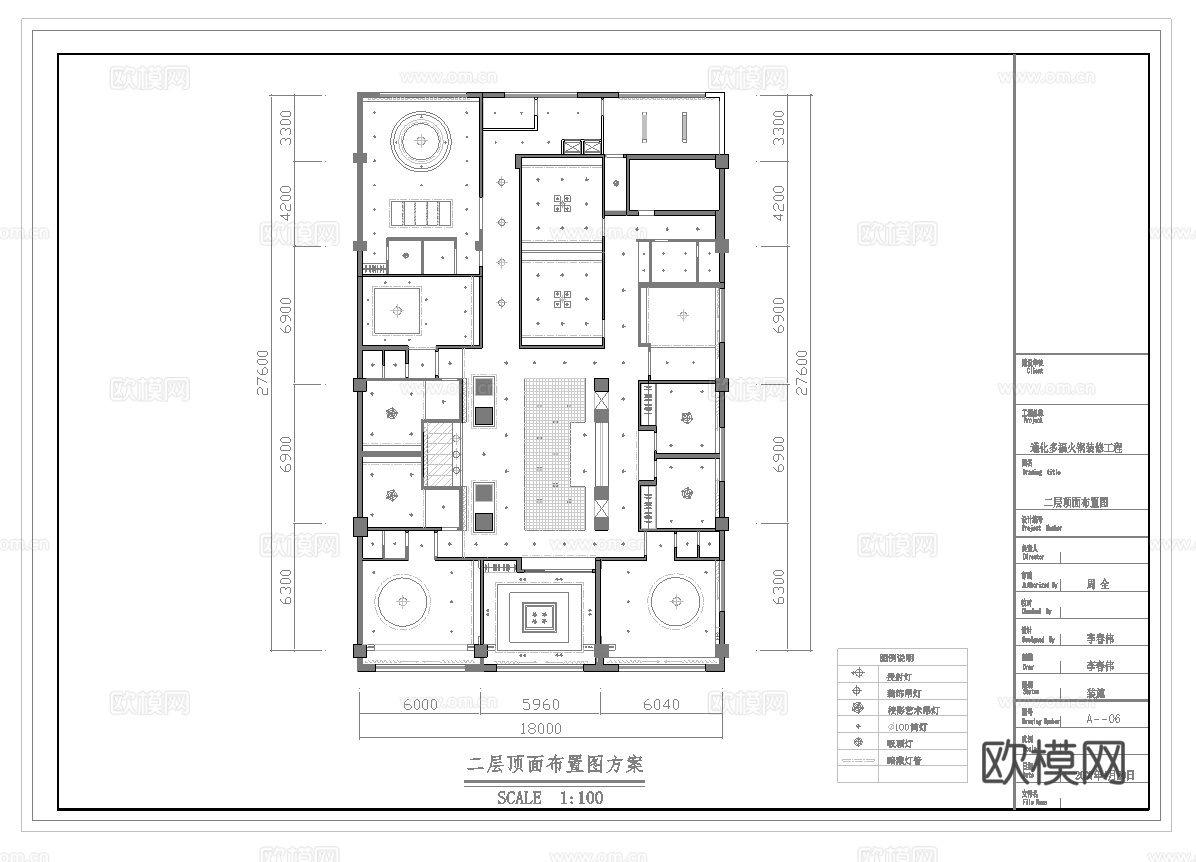 火锅店 最新全套施工图合集cad施工图