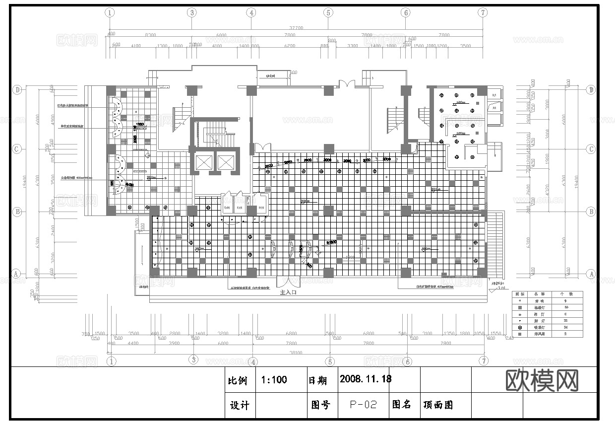 最新全套 高档中餐厅  施工图合集cad施工图