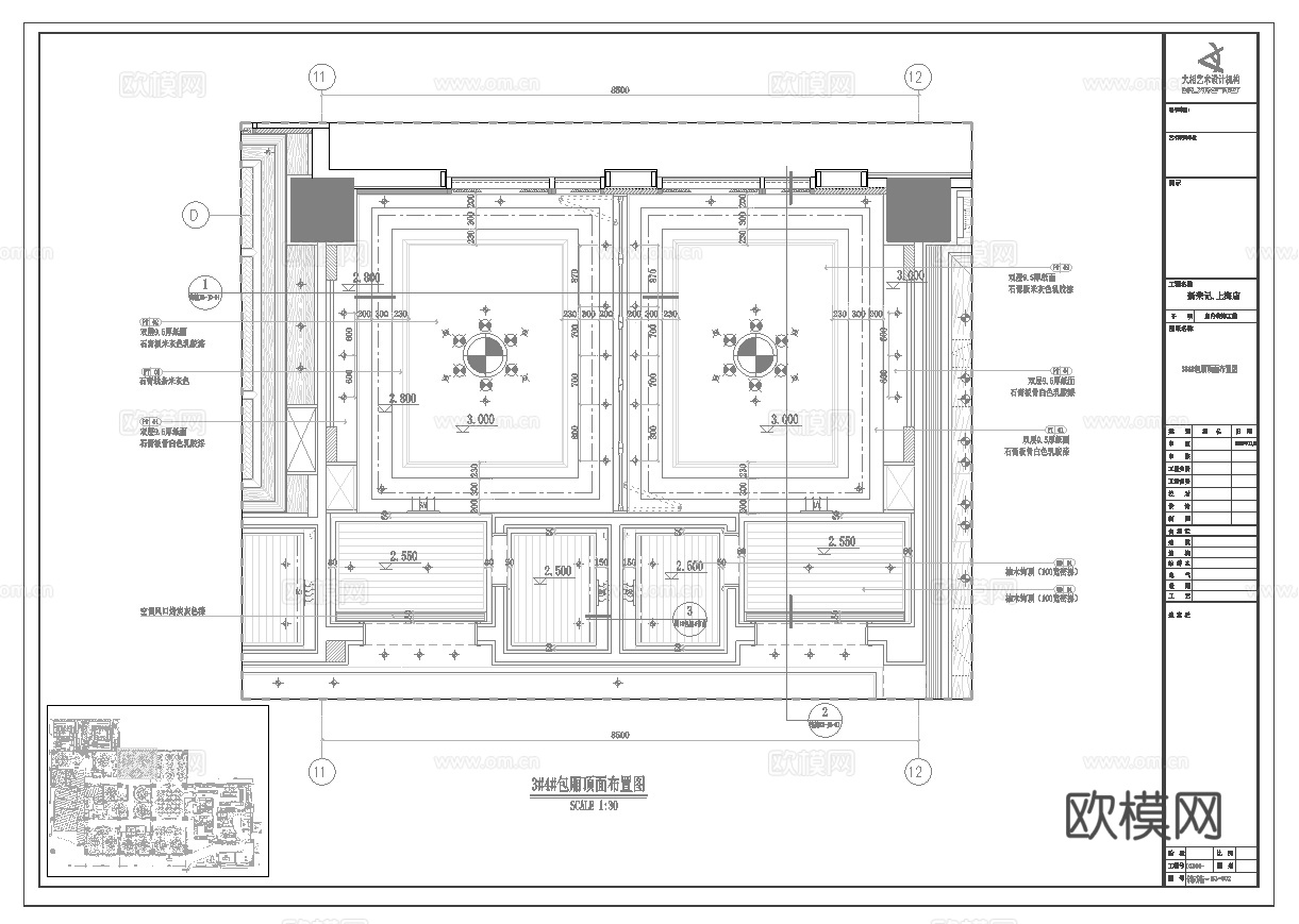 最新全套  海鲜餐厅 施工图合集cad施工图