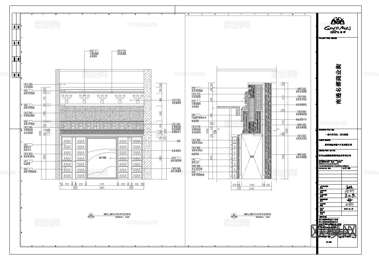 商业街餐厅 最新全套施工图合集cad施工图