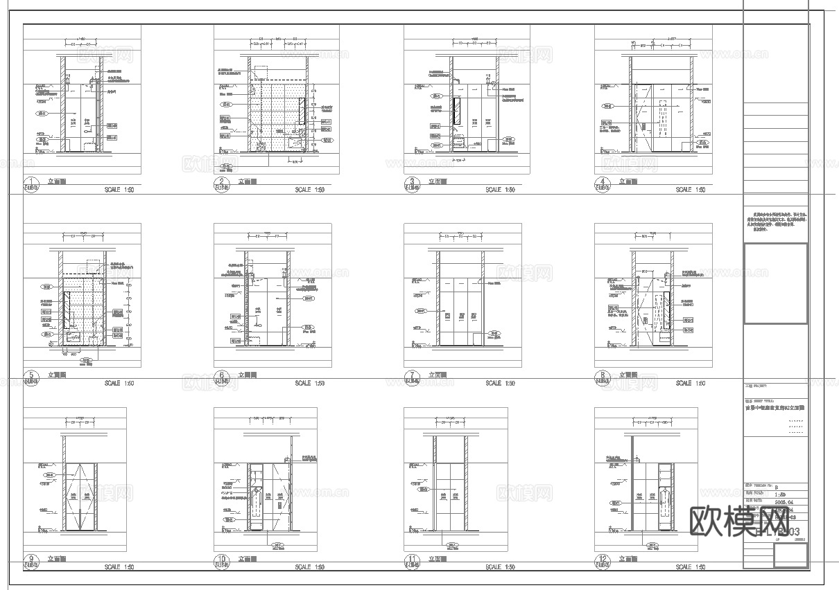 酒店中餐厅 最新全套施工图合集cad施工图
