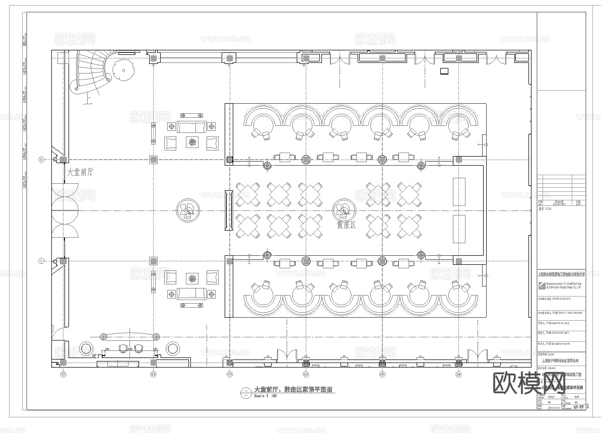 快餐店 最新全套施工图合集cad施工图