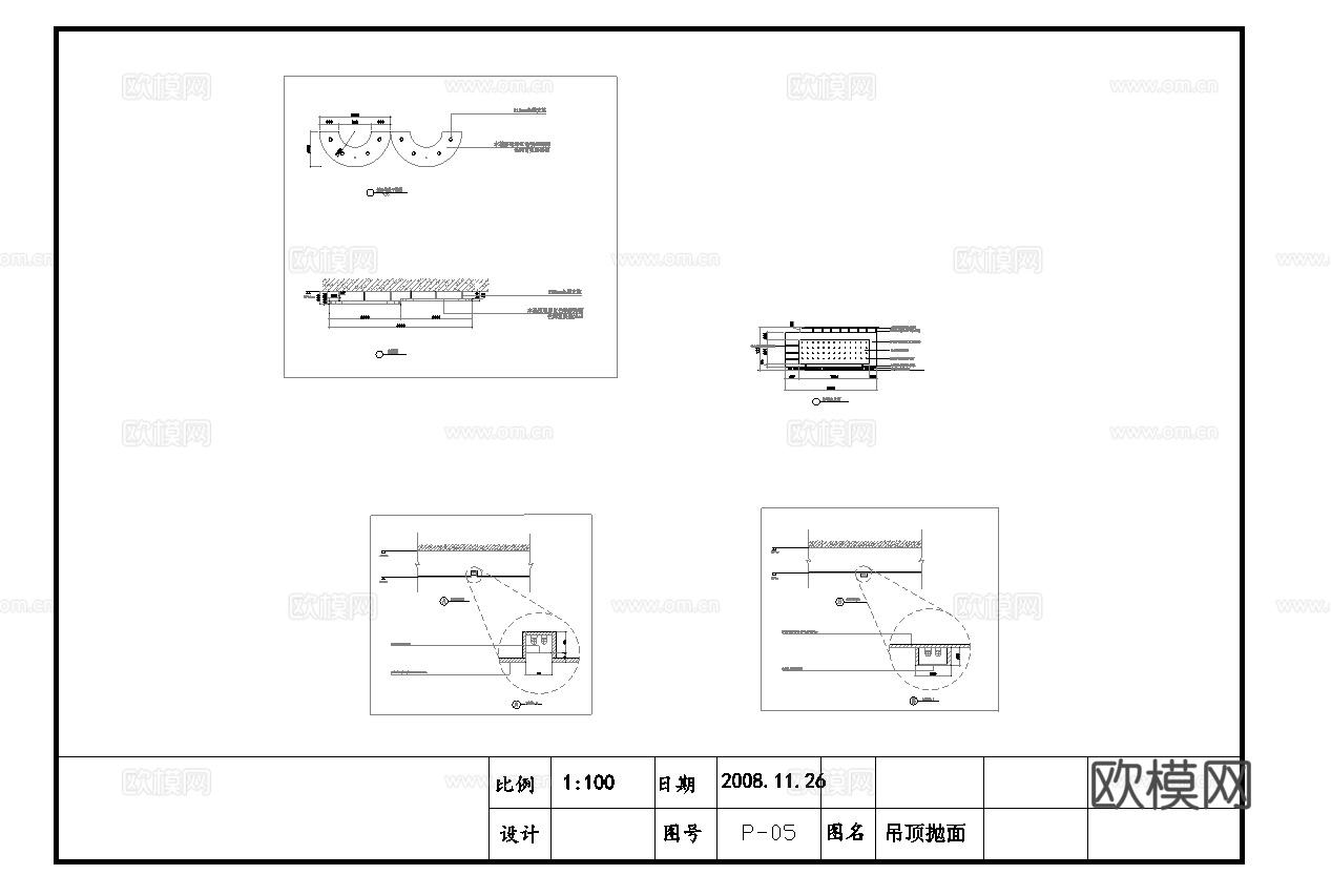 最新全套 高档中餐厅  施工图合集cad施工图