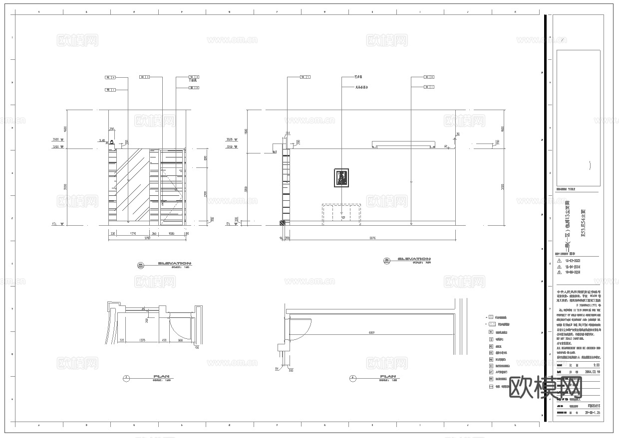 最新全套  高档饭店 施工图合集cad施工图