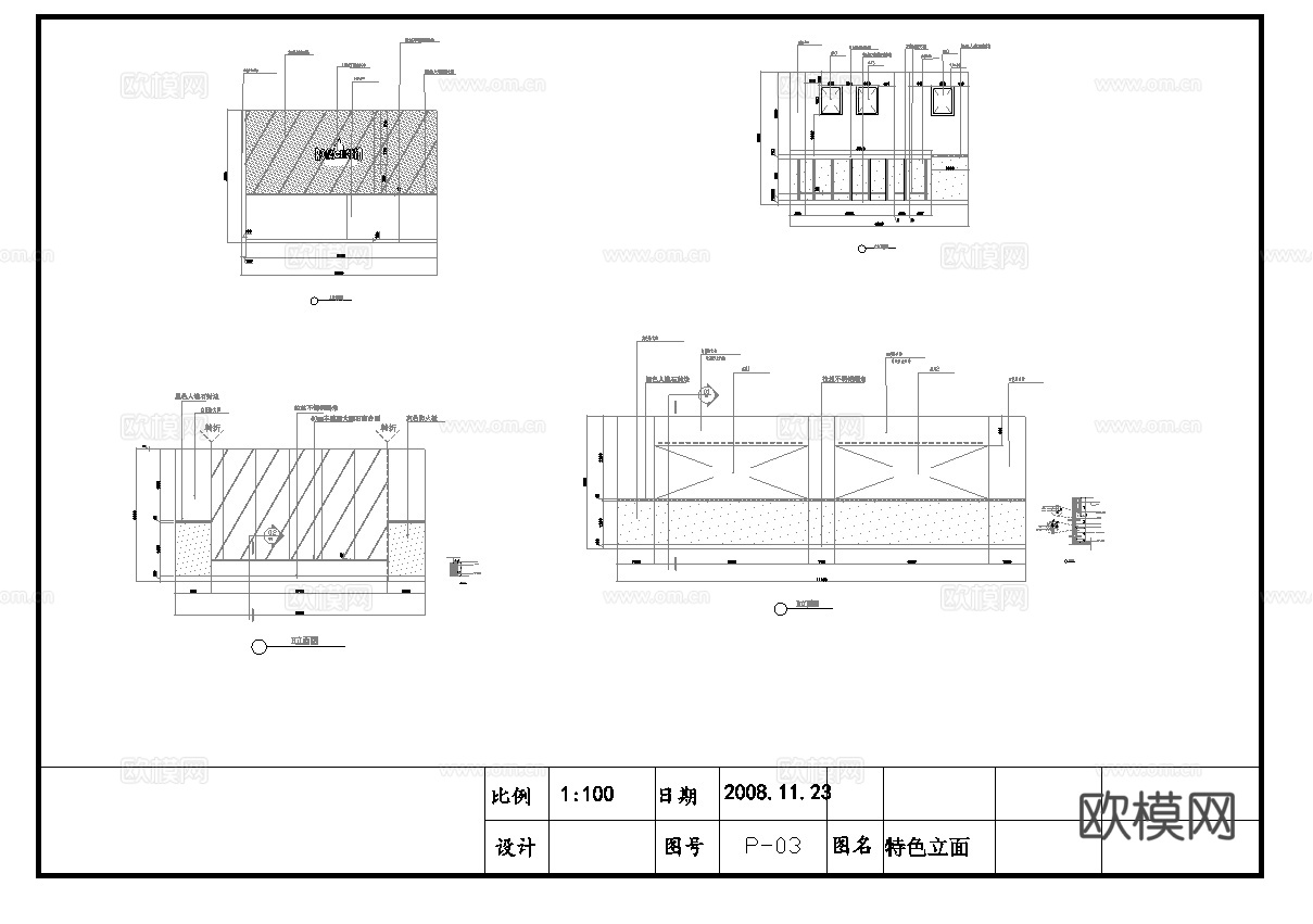 最新全套 高档中餐厅  施工图合集cad施工图
