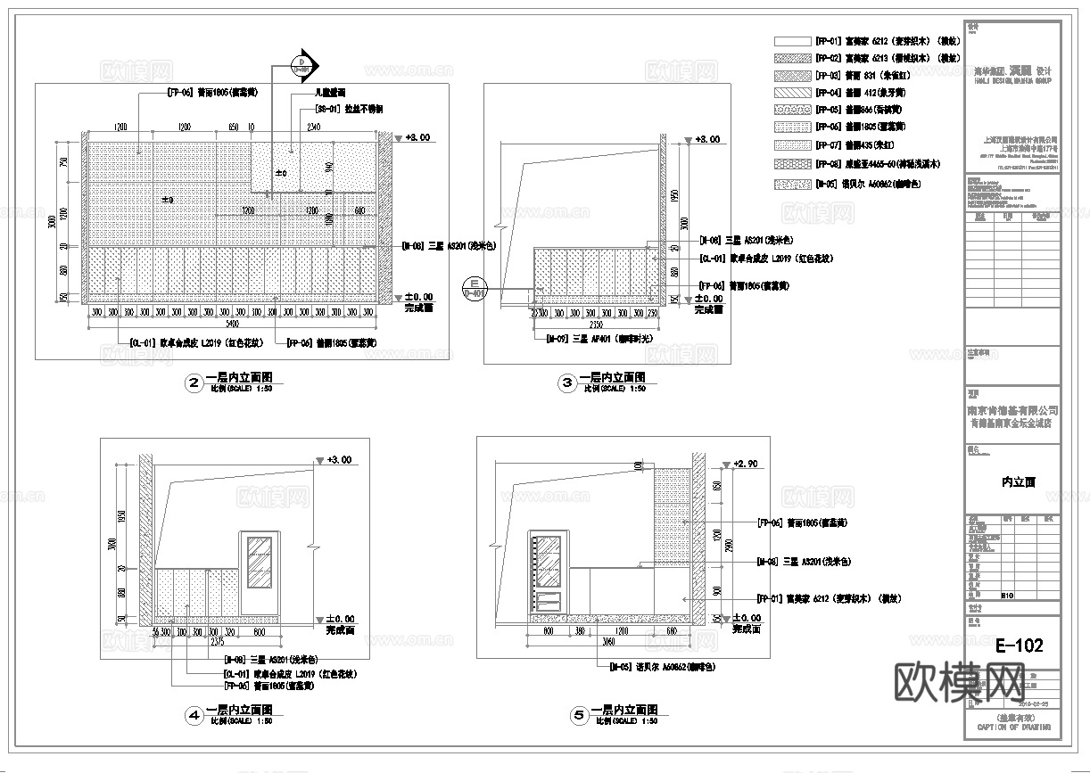 KFC肯德基 最新全套施工图合集cad施工图
