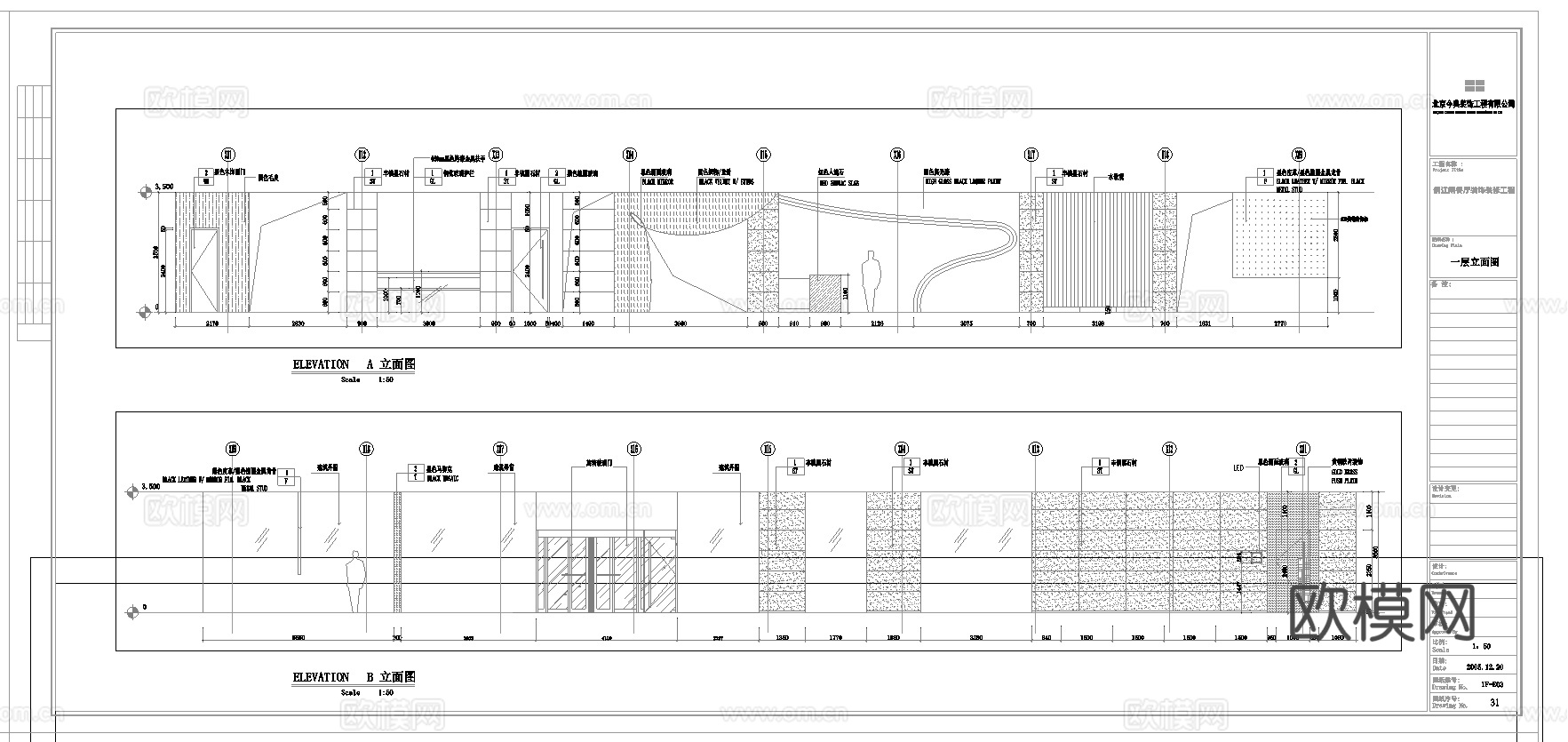 最新全套 高档中餐厅  施工图合集cad施工图