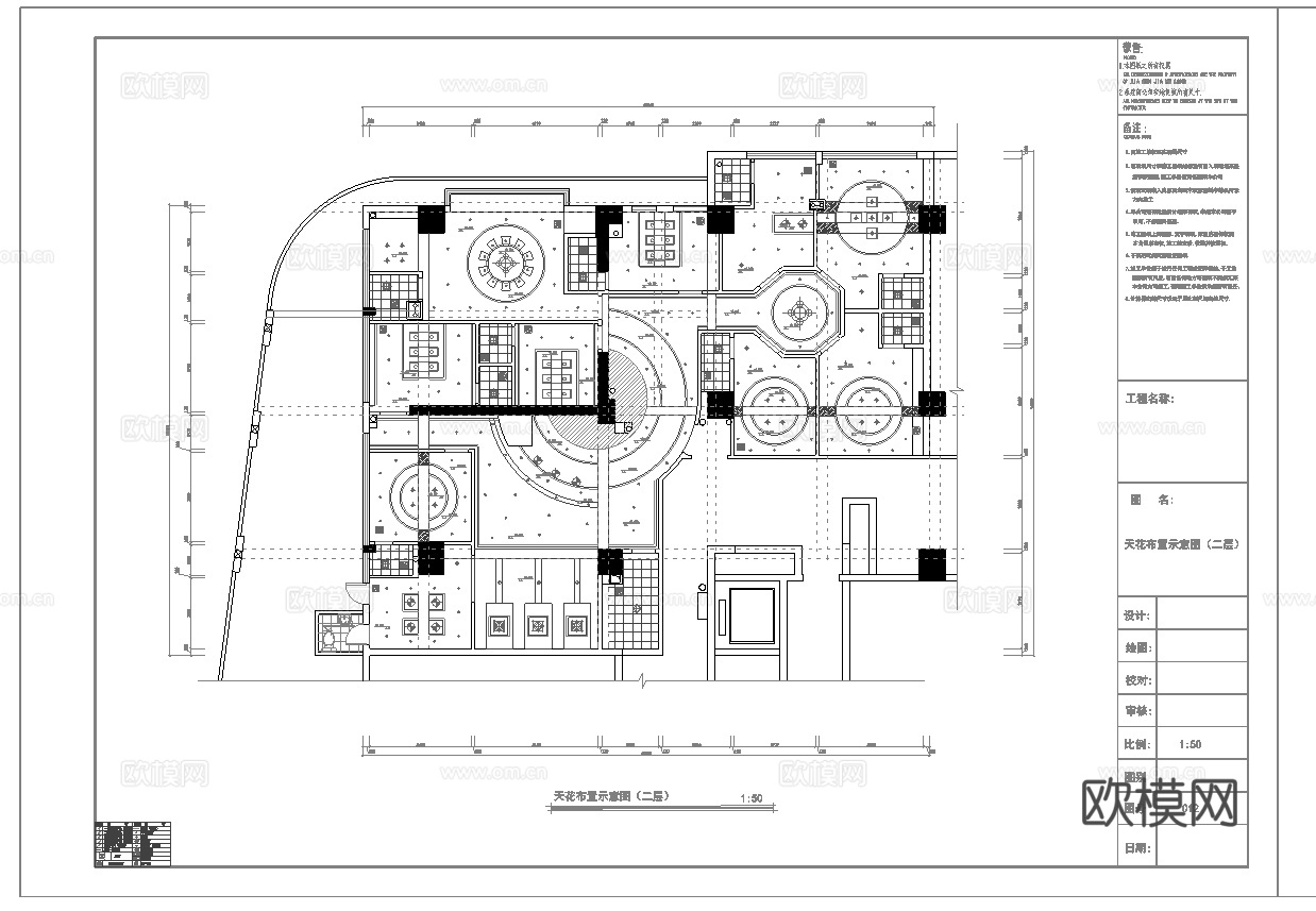 最新全套  高档中餐厅 施工图合集cad施工图