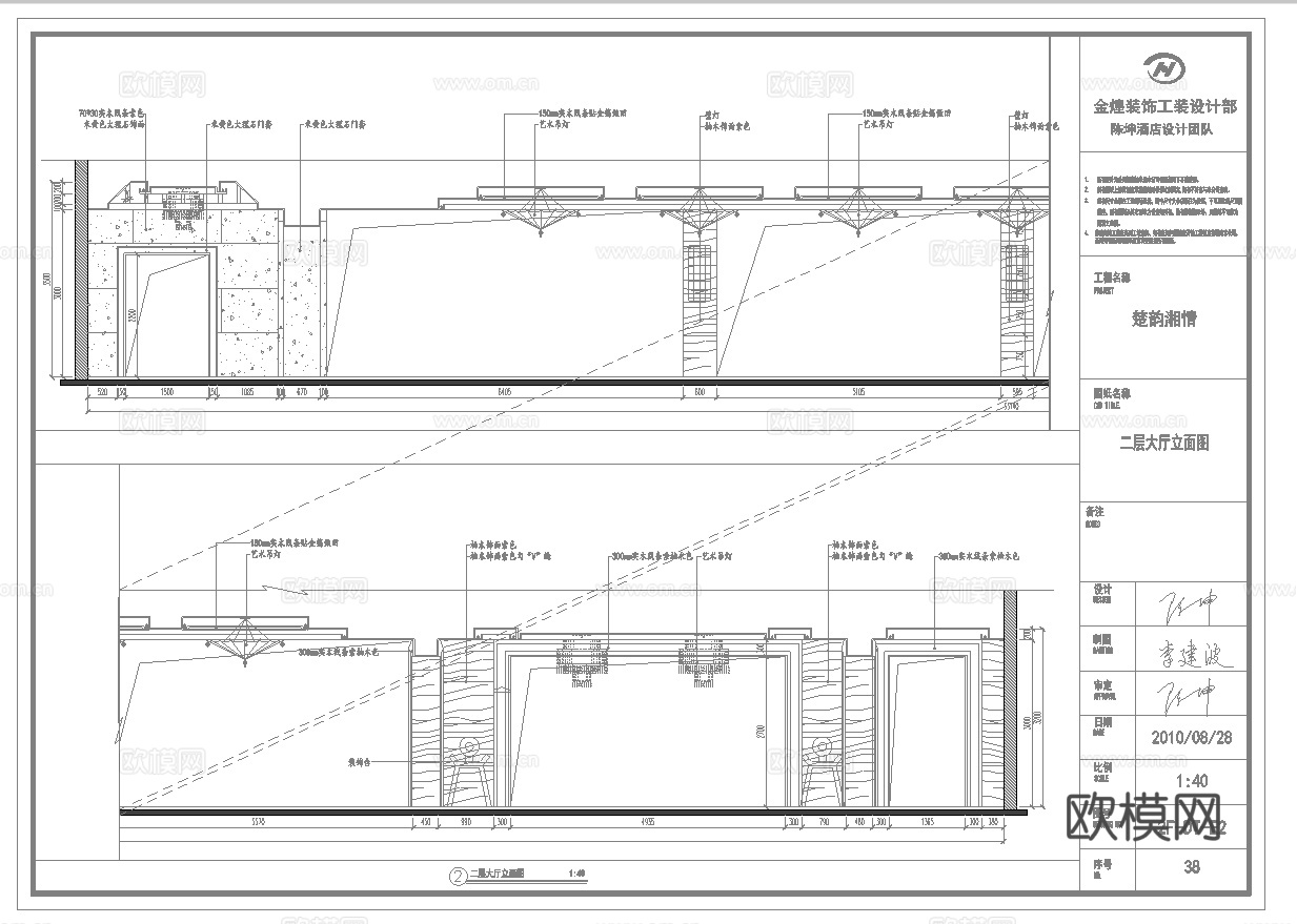 海鲜楼餐厅 最新全套施工图合集cad施工图