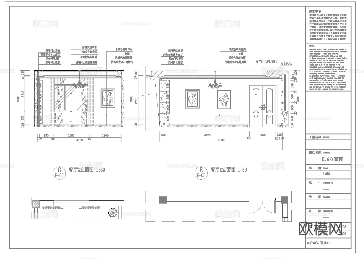 酒店中餐厅 最新全套施工图合集cad施工图
