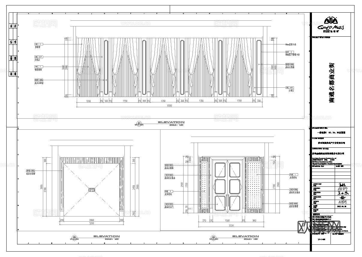 商业街餐厅 最新全套施工图合集cad施工图