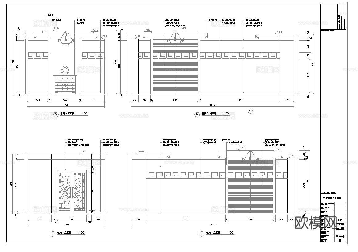 最新全套 高档中餐厅  施工图合集cad施工图
