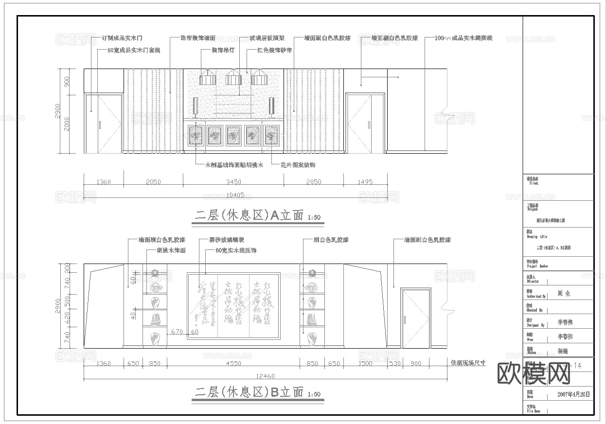 火锅店 最新全套施工图合集cad施工图