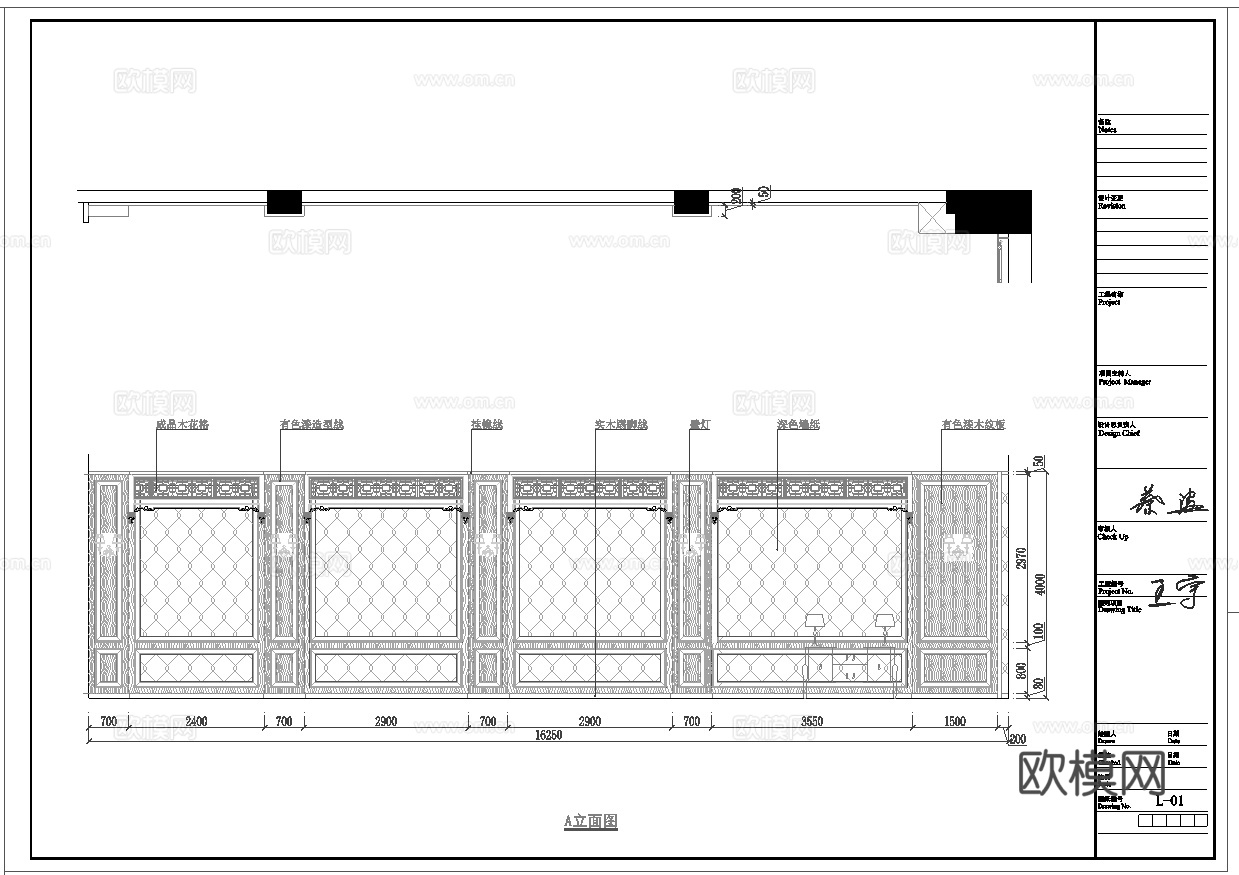茶馆 餐厅 最新全套施工图合集cad施工图