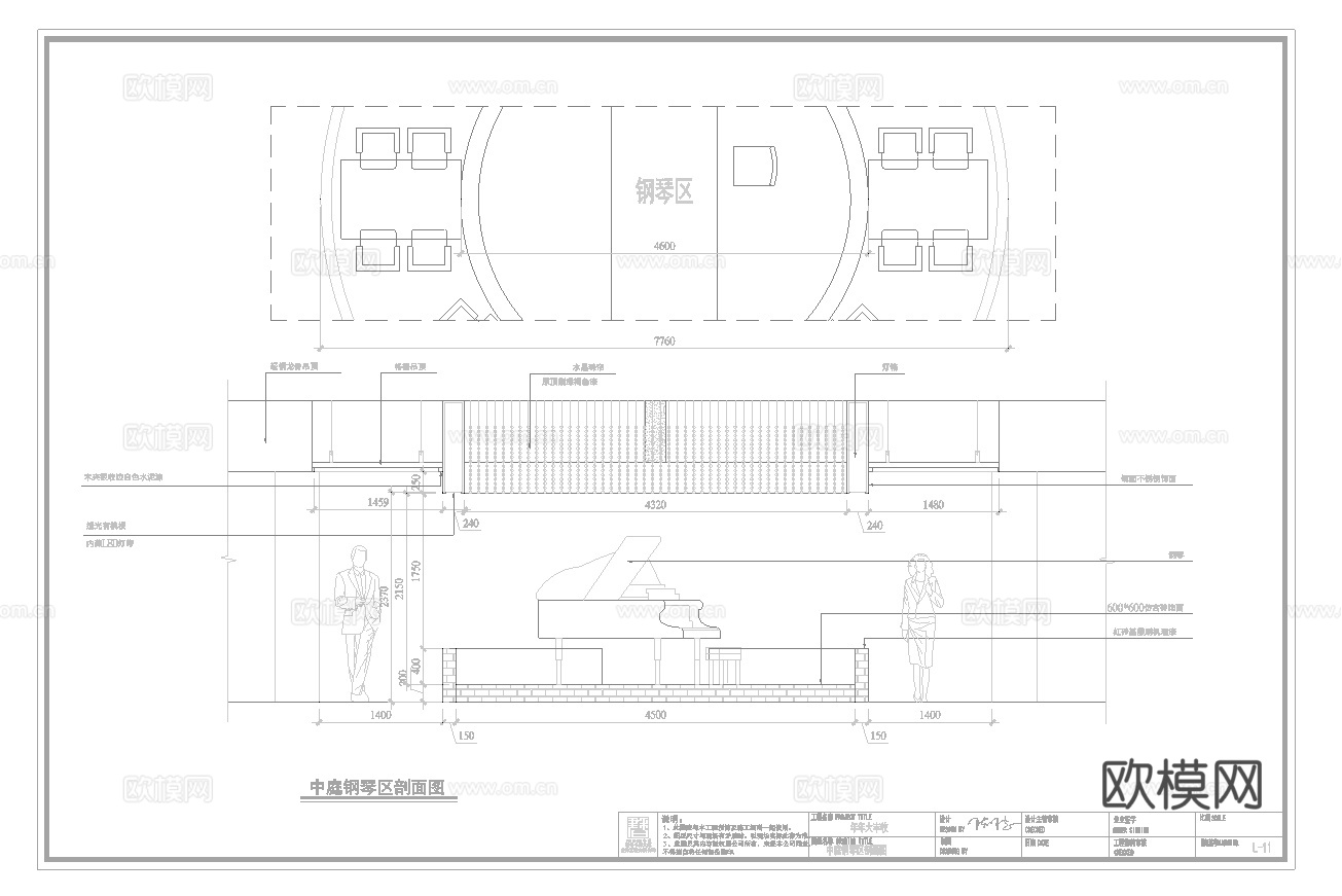 三合鱼 鱼庄 最新全套施工图合集cad施工图