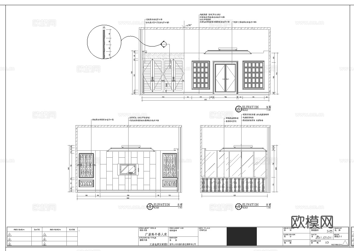 高档中餐厅 最新全套施工图合集cad施工图