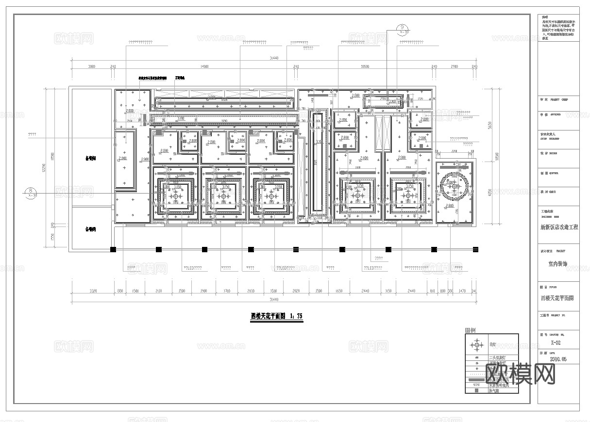 中餐厅饭店  最新全套施工图合集cad施工图