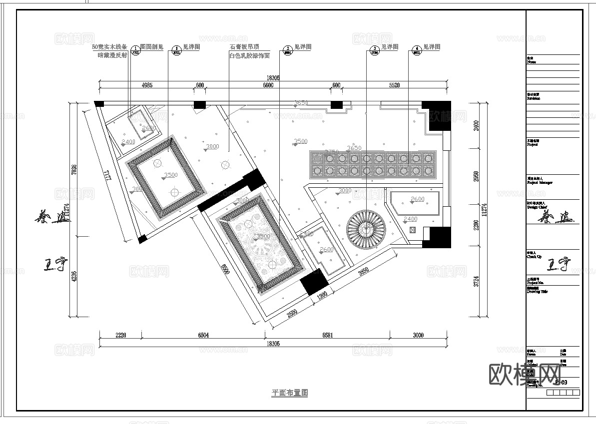 茶馆 餐厅 最新全套施工图合集cad施工图