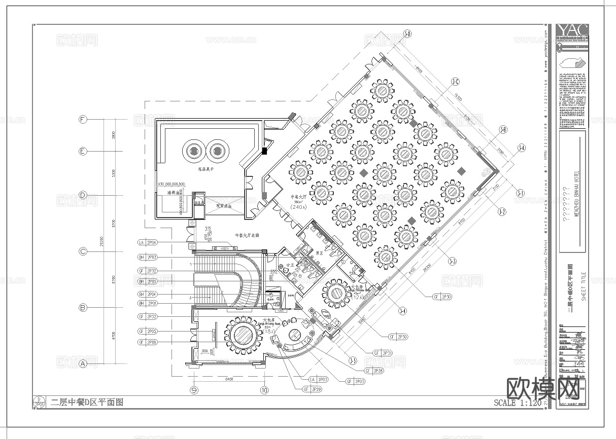 五星级酒店中餐厅 最新全套施工图合集cad施工图