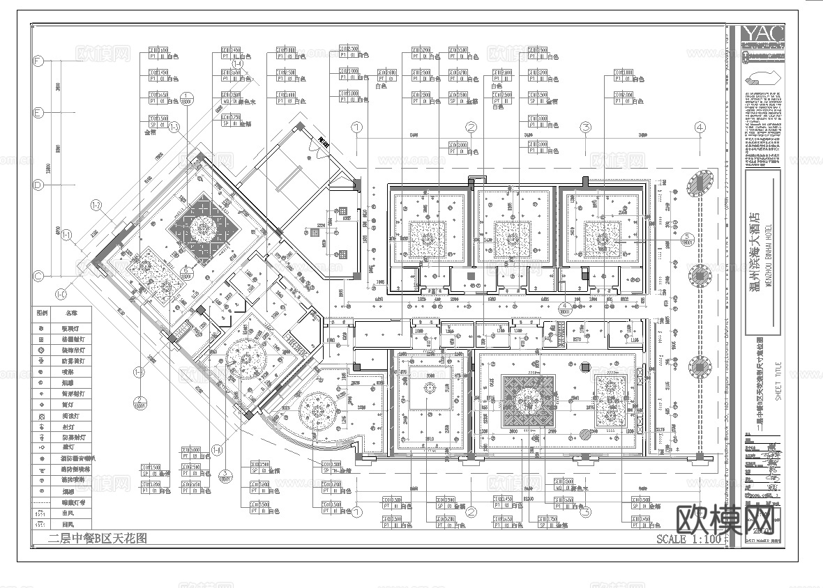 五星级酒店中餐厅 最新全套施工图合集cad施工图