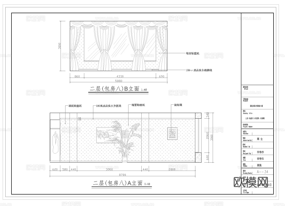 火锅店 最新全套施工图合集cad施工图