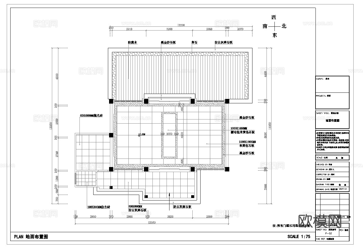 最新全套 私人接待餐厅  施工图合集cad施工图
