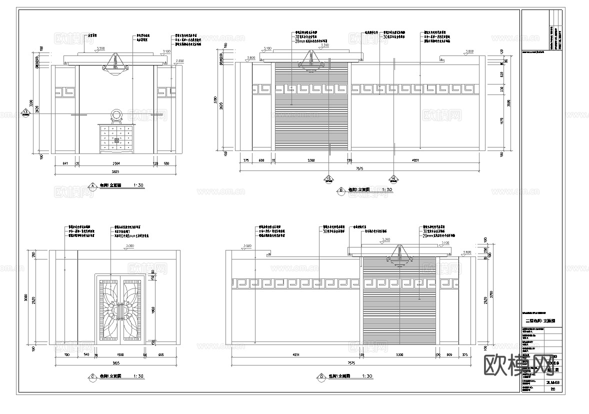 最新全套 高档中餐厅  施工图合集cad施工图
