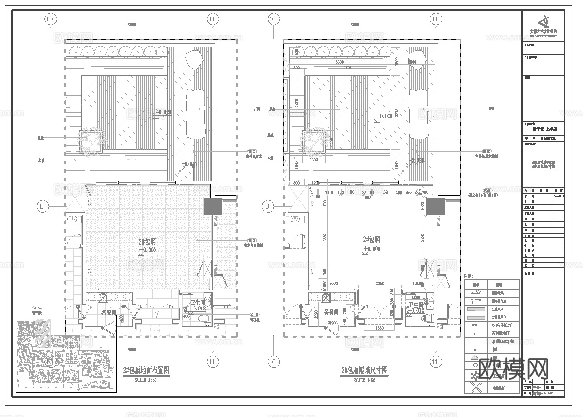 最新全套  海鲜餐厅 施工图合集cad施工图