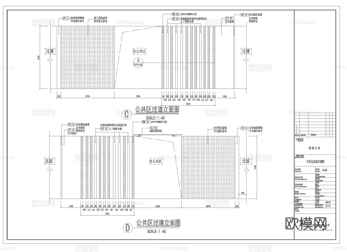 中餐厅 最新全套施工图合集cad施工图